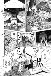 [TAGRO] A LOT OF