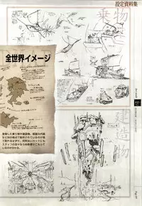 Danger Angel Artbook