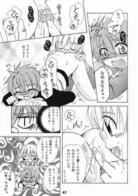 (Shota Scratch 8) [Studio Zealot (Various)] Shotarista 3