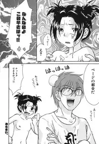 [Himura Jin] Mon Onna Niku no Uzuki