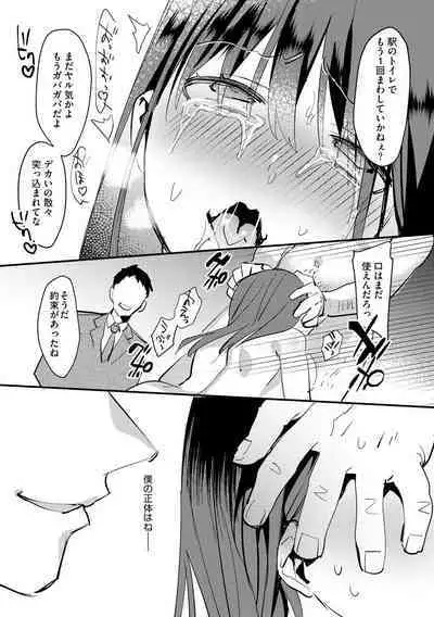 Cyberia plus Vol. 8