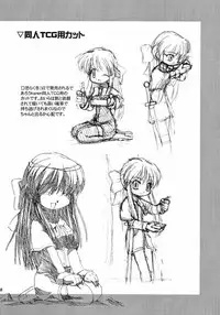 Holy mountain Deluxe (Kanon) [English] [rewrite]