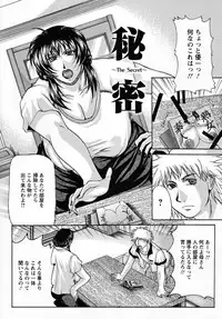 [Yokoyama Lynch] Hahanama