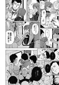 COMIC RiN 2008-08 Vol.44