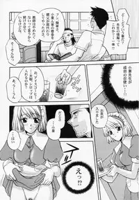 [Anthology] RAN-MAN Vol. 1 Josei Sakka Anthology