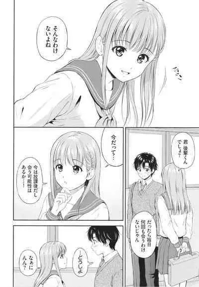 Ichizu