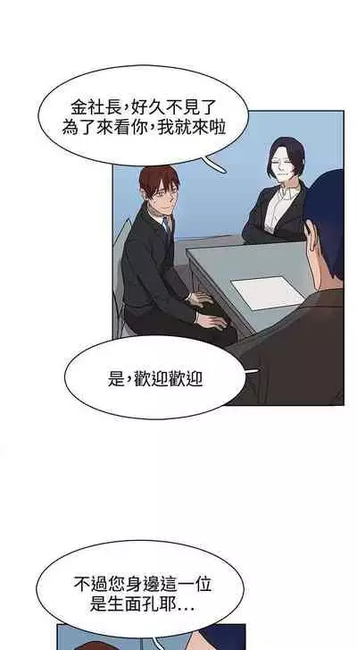 奴家思想 1-60