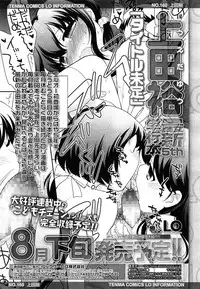 [Ueda Yuu] Compil1