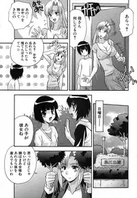 COMIC Shingeki 2012-10 [Digital]