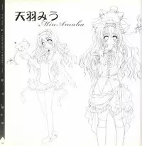 Mashiro-Iro Symphony illustration art book