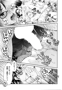 Action Pizazz DX 2016-01