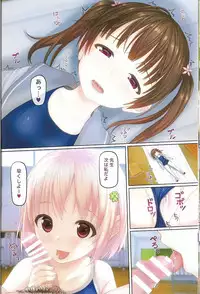 (C92) [milkberry (Kisaragi Miyu)] skmzx5