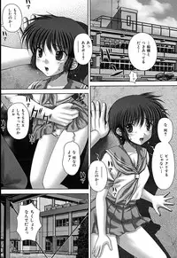 [Itou] Kikanjuu