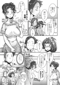 COMIC Tenma 2009-05