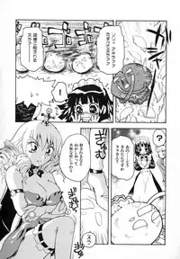 [Sudoo Kaoru] Suki Shite Aigan Ningyou