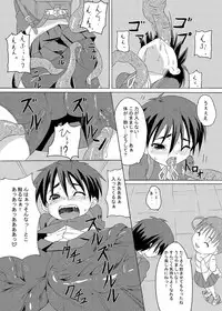 Gekou Chuui Sou