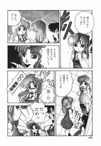 [Midorisawa Miyuki] Moeru Onna Sacchan