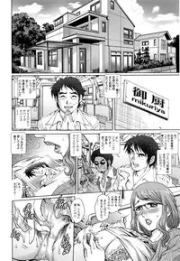 Ochiopo Aikou Bijyo Club