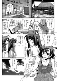 [Anthology] MoeStar BEAST Vol.1 [Digital]