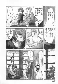 [Goto Hayako] Orange Iro no Hana