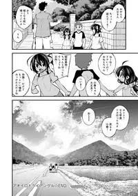 [Ogura Shuuichi] Paradise Hazard [Digital]