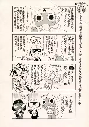姉ちゃんのブルマー