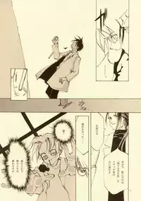 [INKPOT (Oyari Ashito)] D+COLLECTION
