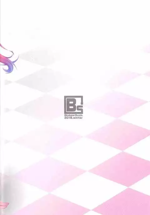Waku-Waku-Week!