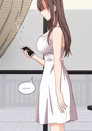 H Campus Ch.0-26
