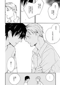 Dear+ 2017-07