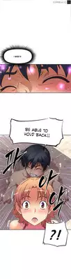 [Worin] Brawling Go Ch.0-17 (English) (YoManga) (Ongoing)