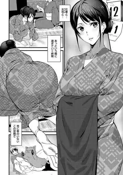 Gohoushi Zakari