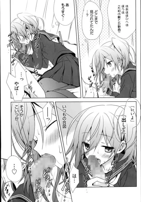乞ひ偲び