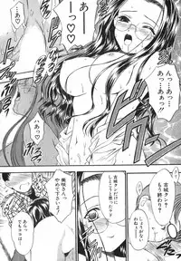 [Inoue Tomii] Suzuran Sabou Monogatari - May Lily Cafe Story