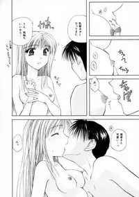 [Toudou Kurei] Love Document