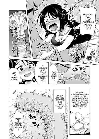 [Hitsumabushi] Okaseru Konchuu Park! | Rapeable Insect Park! [English] {WitzMacher}