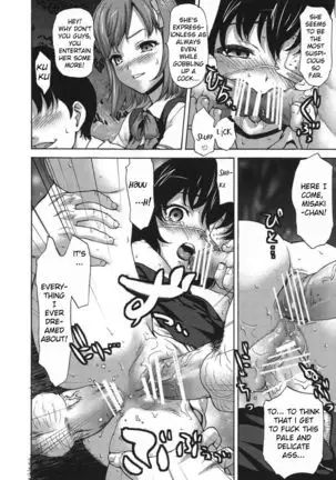 Masui Succubus