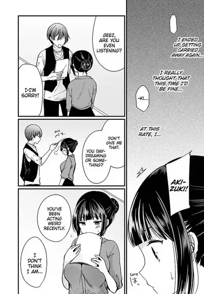 [Mareo] "Ikasaresugite Chousa Murii...!" Sennyuu! Uwasa no Kaikan Massage-ten 1-9 | I Came to Investigate but Now I Can't Stop Cumming 1-9 [English]
