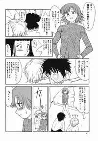 Comic Masyo 2006-04