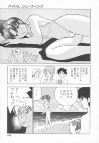 [Okamoto Fujio] Sperm Target