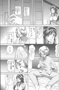 COMIC Penguin Club Sanzokuban 2001-09