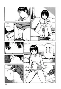 [Koga Tsubame] Choukyou Game | Breaking Game