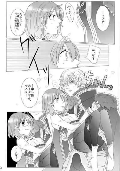 Takusan shichau?