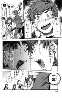 [THE SEIJI] Karin to. 1