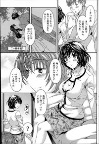 Namaiki! 2014-06