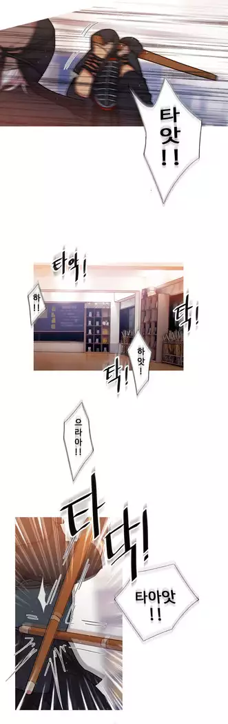 Scandal of the Witch Ch.0-32