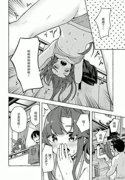 [ 三ンカンスキー 佐原玄清] SEX&迷宮！！~在我家地下出現了H次數=等級的迷宮！？~セックス&ダンジョン!!17~终章