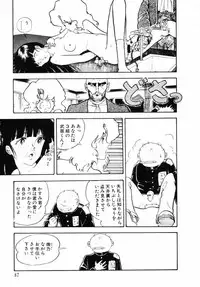 [Moriyama Toh (Yamamoto Naoki)] Junko-san no Shouzou