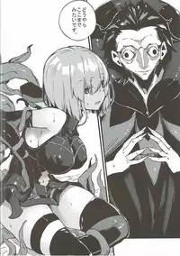 (COMIC1☆11) [Kenja Time (Zutta)] Bad End Catharsis Vol.6 (Fate/Grand Order)