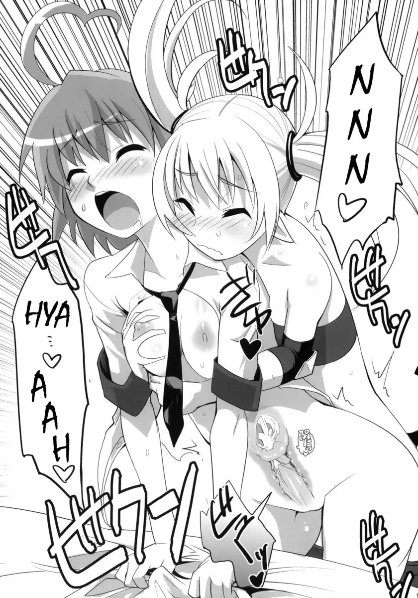 Arcana Juice 4